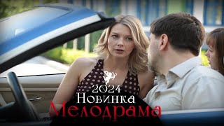 СКАЗОЧНЫЙ ФИЛЬМ ПЕРЕВОРОТИЛ ВЕСЬ МИР ТЕНЬ ПРОШЛОГО Мелодрамы фильмы новинки [upl. by Rehpotsirh]