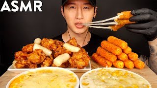 ASMR FRIED CHICKEN CHEESE STICKS CHEESE CORN and CHEESE FONDUE MUKBANG No Talking EATING SOUNDS [upl. by Edee]