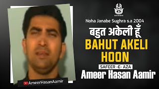 Ameer Hasan Aamir  Bahut Akeli Hoon  2004 [upl. by Ardnohsal]