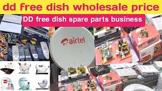 dd free dish wholesale price 🔥 free dish wholesale price free  dish spare parts business√free dish [upl. by Alauqahs]