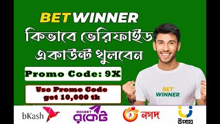 How to open betwinner account in bangla l BETWINNER [upl. by Anivlek]