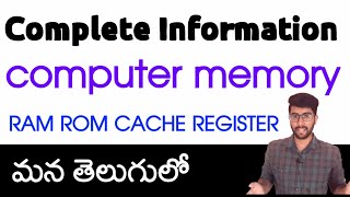 computer memory explained in telugu  RAM ROM Cache Memory  Vamsi Bhavani [upl. by Achilles648]