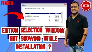 100 Solved Edition Selection window not showing While Windows 1011 installation  Windows 11 24H2 [upl. by Meldon]