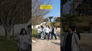 학교를 간다 나비드 신청곡 군가 dance love 시골학교 korean 행복 [upl. by Annig]