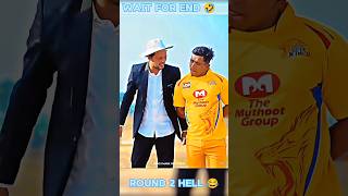 Niyam Badal Gay Match Ke 😂  wait for end 🤣  youtube aamirtrt shorts firojmarkreaction [upl. by Lenno]