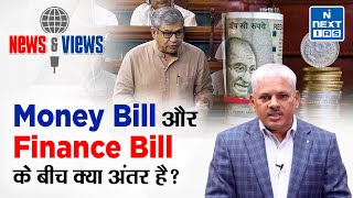 Money Bill Vs Finance Bill  Difference between Money Bill and Financial Bill  UPSC [upl. by Stallworth646]