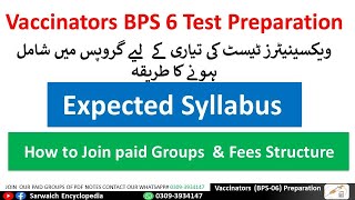 Vaccinators Jobs Preparation  Expected Syllabus  How to Join Groups [upl. by Alick]