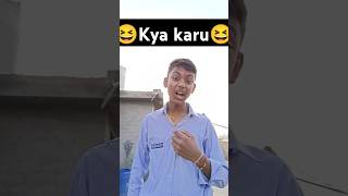 Kya karu😆😆 comedy varshaofficial funny varsha fun mrsvarshaofficial jokes varshasaxena love [upl. by Otreblide]