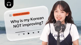 Korean Listening 😭 Why is my Korean NOT improving KORENG SUB [upl. by Ainex]