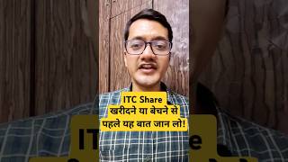 ITC Share । ITC share news today । itc share analysis । shorts moneymintra itc [upl. by Nifares]