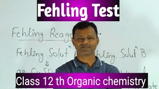 Fehling test  Fehlings test  Fehling reagent  class12 chemistry chemistryclass12 [upl. by Rao]