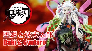 Unboxing Demon Slayer Kimetsu no Yaiba  Daki and Gyutaro [upl. by Anwahsal]