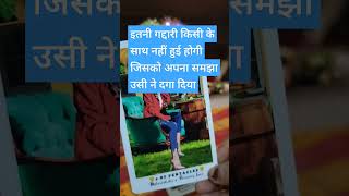 नीच इंसानों ने गद्दारी करी यह मां काली का वीडियो संदेश आपके लिए हैtarot [upl. by Kendry76]