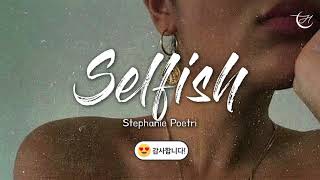 미친듯이 매력적인 팝송🎵 Stephanie Poetri  Selfish 가사 해석 [upl. by Maren]