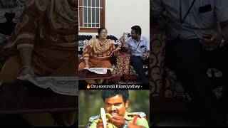 Oru sooravali Kilamiyathey [upl. by Modesty651]