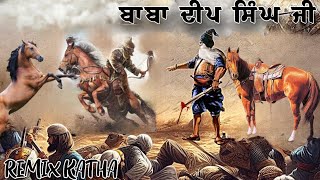 Baba Deep Singh Ji Remix Katha  Bhai Mehal Singh  Khalsa Itihas Remix Katha [upl. by Grew]