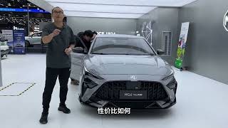 Auto Show｜SAIC MG 6 adds XLine version a coupe with a RMB 100000 level for young people [upl. by Ierdna]