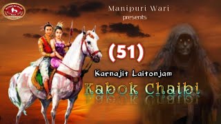 KABOK CHAIBI EP51KARNAJIT LAITONJAM [upl. by Adla]