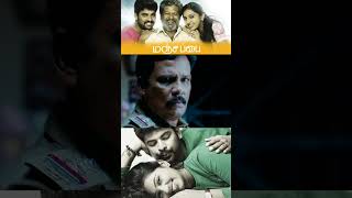 10 Tamil KUTHU Songs in 1 Minute Part 3 🎤🎶 [upl. by Ettennaj]