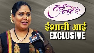 Tula Pahate Re  Gargi PhuleThatte Exclusive Interview  Subodh Bhave amp Gayatri Datar [upl. by Lumbye]