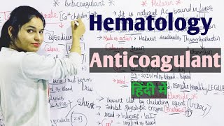 Anticoagulant explained in hindi  Anticoagulants  Hematology  Clinical path [upl. by Brandea]