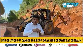 PWD oblivious of danger to life of excavator operator at Cortalim [upl. by Llednek678]