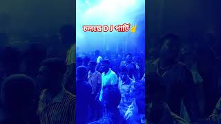 ডি জে পার্টি  Dj party  হরে রাম হরে রাম ডিজে গান  Horse ram hore kesna hore ram dj song shorts [upl. by Aleuqahs]