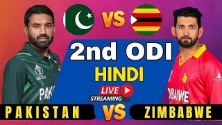 Zimbabwe vs Pakistan 2nd ODI  Live Cricket Score Commentary [upl. by Neliak]