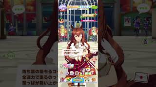 【ウマ娘】ジャスタウェイ実装までジュエルためますわ 888日目 ウマ娘 [upl. by Yraeht]