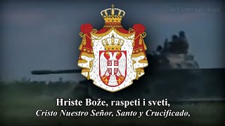 quotHriste Božequot  Canción Ortodoxa Serbia  Sub Español [upl. by Lagas]