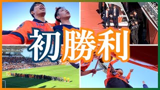 【ミニVlog】226日振りのリーグ戦勝利の瞬間を見届けた大学生サポーターの1日｜アイスタ応援日記【清水エスパルス×東京ヴェルディ｜Jリーグ】 [upl. by Sulamith]