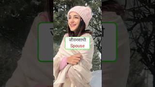 Daily Use English Sentences English Englishwithamisha english shorts words shortsfeed yt [upl. by Yrtnahc]