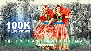 Hijo Rati Sapani Ma  Dance Cover  Sandhya  Alina [upl. by Eixirt]