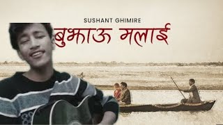 Bujhau malaiSushant Ghimirecover SushantGhimiremusic [upl. by Notsirk]