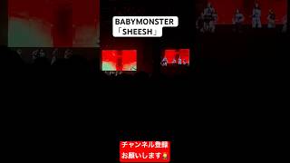 BABYMONSTER 「SHEESH」 at Summer Sonic Tokyo 2024 babymonster [upl. by Sioled]