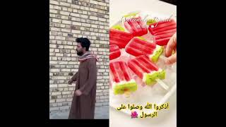 اكسبلور قصص cneᴅɪᴛᴢ funny heyㅤbnlズ دويتو pʀᴇsᴇʀғғ cake لايك [upl. by Dickey682]