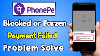 Phonepe bank account blocked or frozen problem solve  your bank has blocked or frozen [upl. by Kessiah]