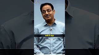 Ma bachhe se kehti hai 3×3 kya hota hai ❓ vikas divyakirti sir  drvikasdivyakirtisirji shorts [upl. by Nadirehs]