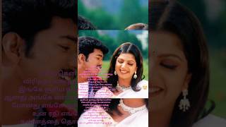 Alahiya laila tamil song lyrics Female version ramba [upl. by Jauch]