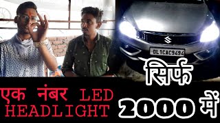 Ciaz Headlights Modification From Techno Khan Store  VPM Vlogs [upl. by Iormina982]