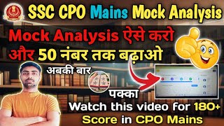 SSC CPO Mains Mock Analysis ✔️ ऐसे Mock Analysis करो और 50 Marks बढ़ाओ 👍  SSC CPO 2024 [upl. by Noryv]