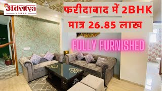 FULLY FURNISHED 2BHK SAMPLE FLAT  Advitya homes  Sector 143 FBD  Affordable Flat  7082529260 [upl. by Wilma469]