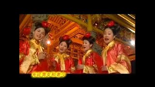 MGirls 四个女生  四千金 万年红  新年好  春风催花开 Official MV [upl. by Irrep957]