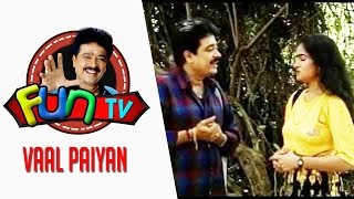 Vaal Paiyan  Tamil Comedy Drama  S Ve Shekher Fun TV [upl. by Ahsiret]