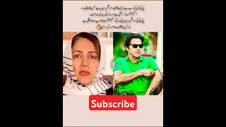 duet  pti  imrankhan [upl. by Hetti842]