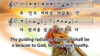 Hymn519 십자가를 질 수 있나 quotAre Ye Ablequot Said the Master [upl. by Enair]