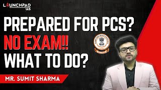 Prepared for Punjab PCS Exam No PCS Notification  Punjab PCS 2024 Dates [upl. by Nolham]