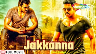 Jakkanna  South Dubbed Hindi Full Movie  Sunil Mannara Chopra Posani Krishna Murali [upl. by Kenwood167]