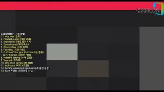 Cubicreator4 사용 방법 How to use Cubicreator4 Dual Plus [upl. by Ayerdna]
