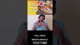 Warning Signs Serious Health Issues with Belly Fat  Telugu Audience [upl. by Aronoff]